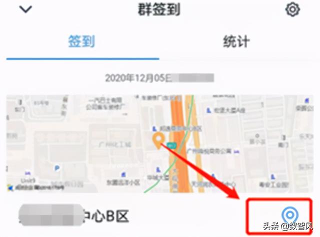 钉钉打卡怎么改定位的位置信息（钉钉打卡修改定位的两种方法）(2)