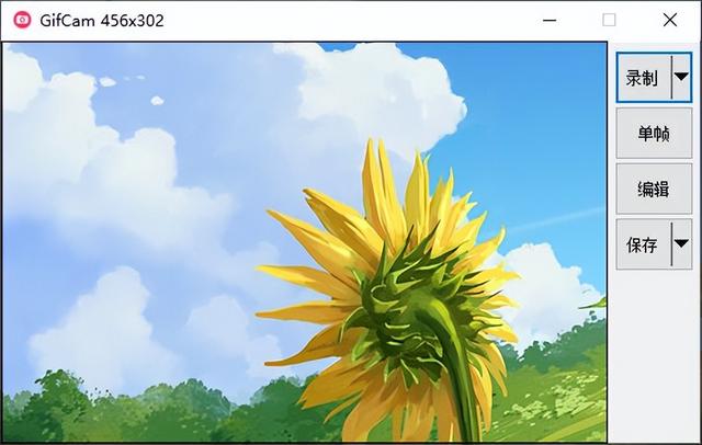 gif表情包怎么制作（4个GIF动图制作方法）(8)