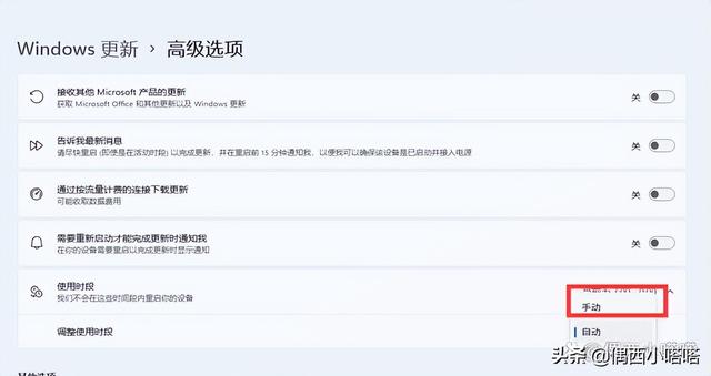 如何关闭windows自动更新（彻底关闭windows更新的方法）(6)