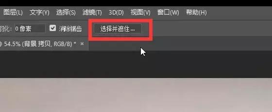 ps抠图怎么抠出来（ps抠图的5种简单方法）(8)