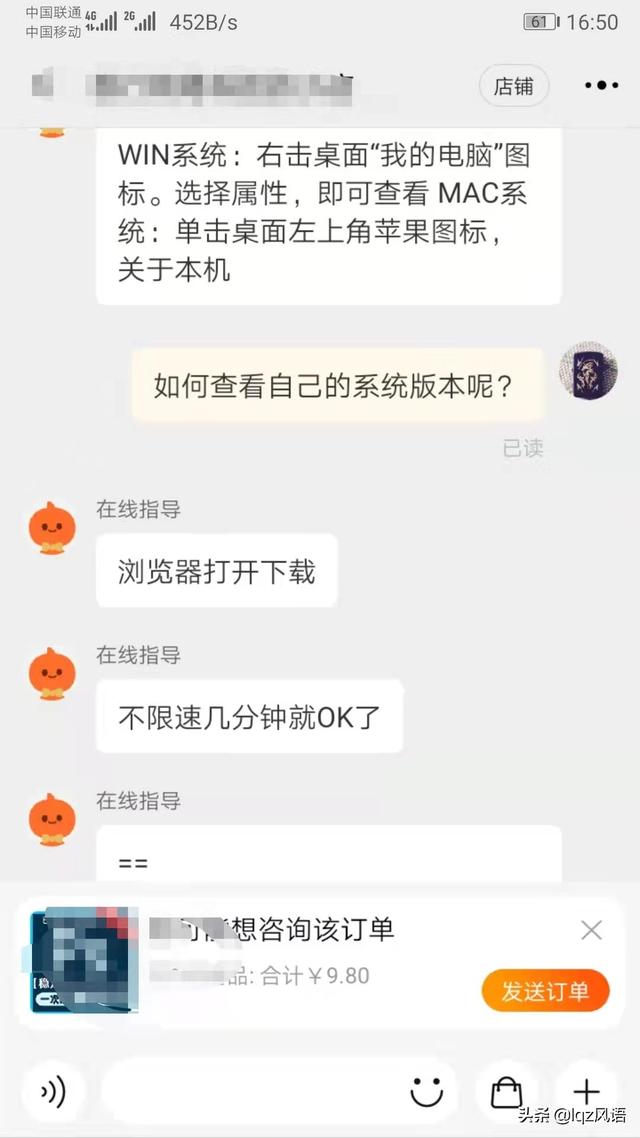 ps怎么下载安装(教你下载和安装好PS的方法)(9)