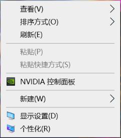 鼠标右键失灵怎么办（鼠标右键无反应解决方法）(3)