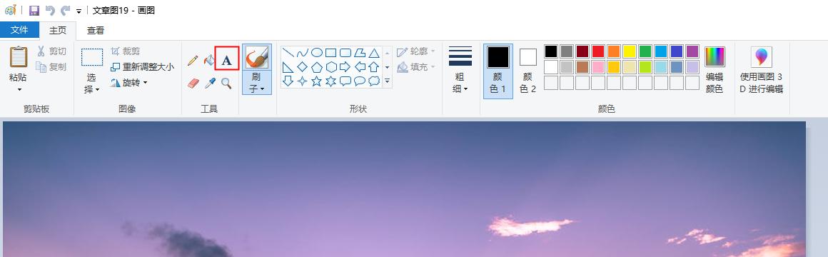 加水印怎么加（给图片加水印的几种操作方法）(8)