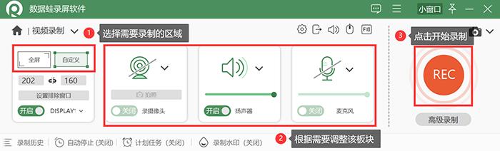 手机如何录屏并且录制声音（录屏把自己声音录进去的方法）(8)