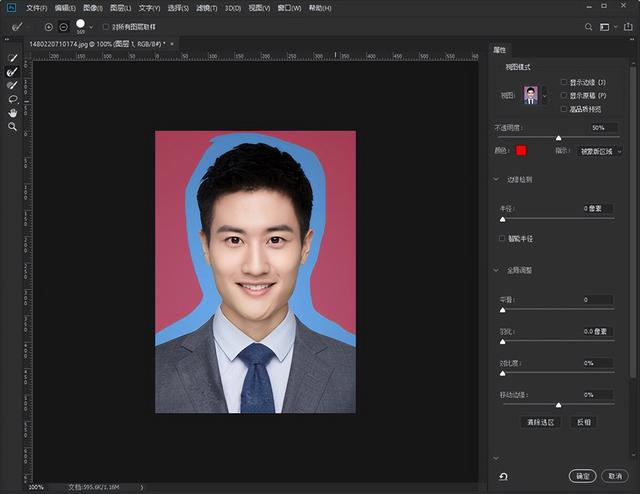 ps如何填充背景色（ps换证件照背景最简单方法）(6)