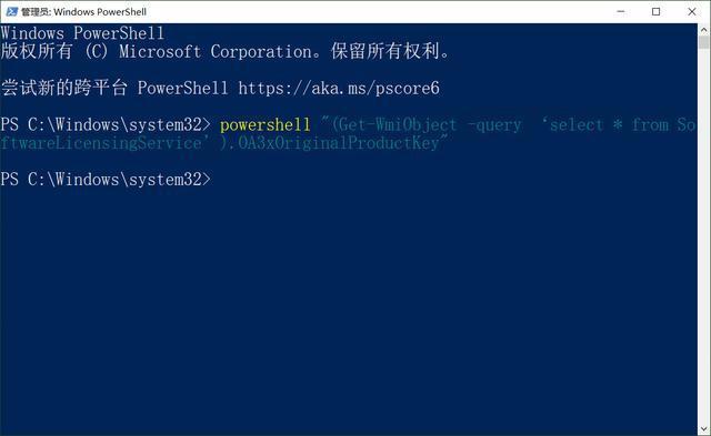 电脑怎么激活windows10密钥（windows10激活密钥最简单的方法）(3)