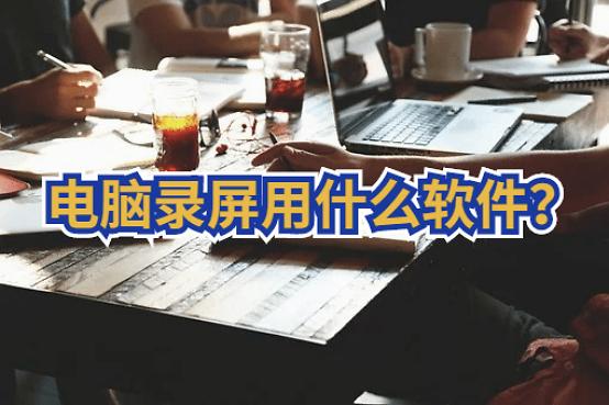 三星怎么录屏（三星录屏最简单的方法）(1)