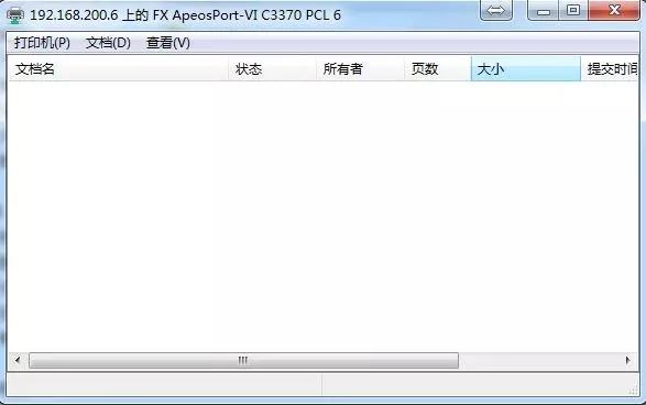 怎么使用打印机（打印机的正确步骤图解）(4)