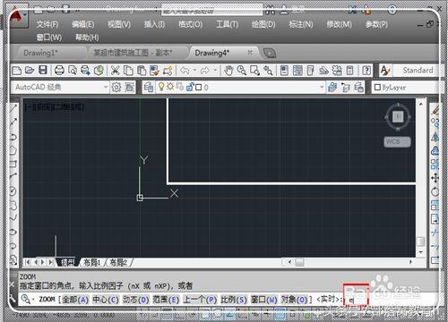怎么把cad的图放到word（word图形插入cad最简单的方法）(9)