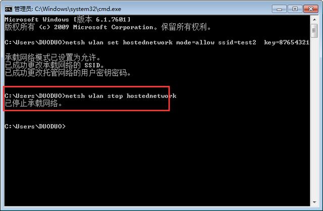 笔记本怎样无线上网（笔记本电脑最简单的wifi连接方式）(13)