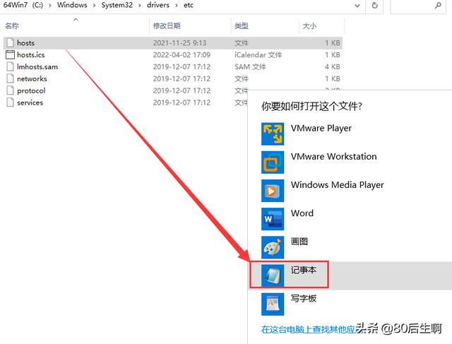 为什么无法加入wifi网络（网络不能联网是怎么回事）(24)