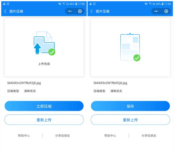 苹果手机几种截屏方法（苹果手机最简单的长截屏方法）(7)