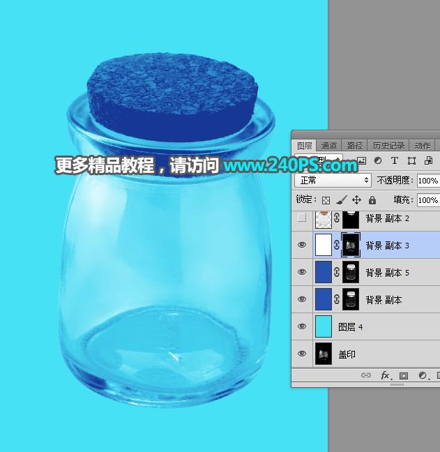 ps怎么抠图换背景透明（PS抠取透明玻璃瓶换背景的方法）(37)