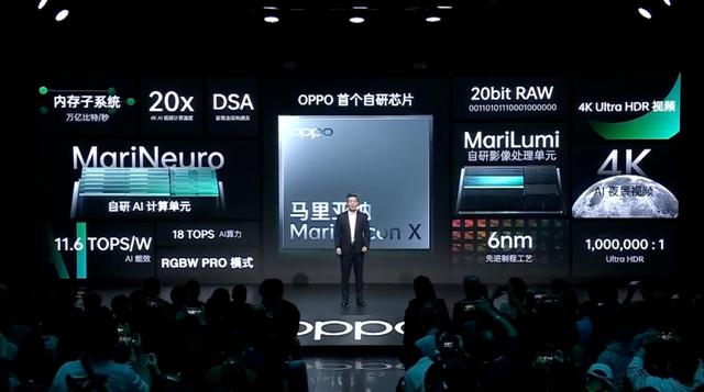 oppofindx5参数配置（oppofindx5值得入手吗）(3)