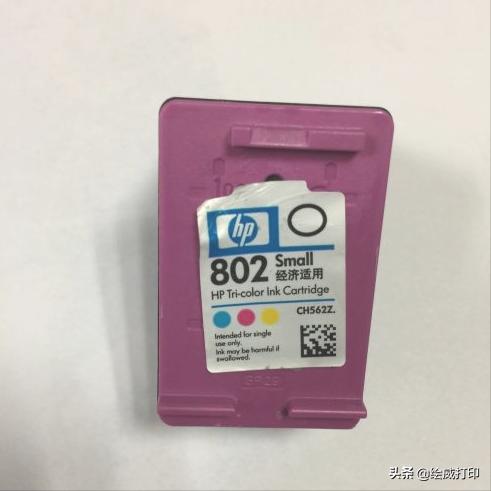 打印机没墨了怎么加墨（打印机加墨水的正确方法）(5)