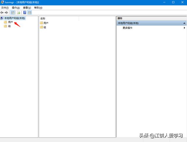 windows密码忘了怎么办（windows忘记密码最简单解决办法）(3)