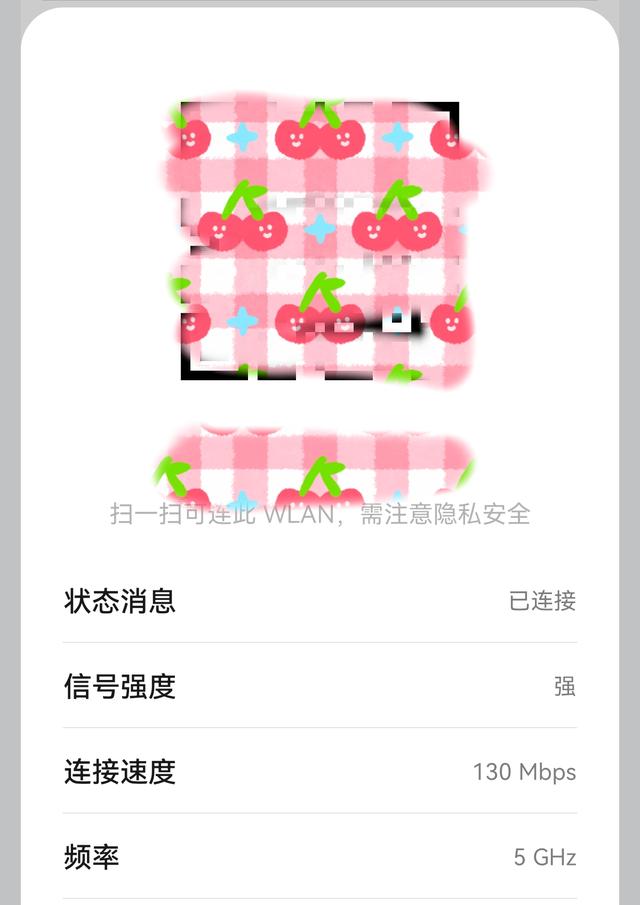 怎么在手机上看到wifi的密码（手机查看已连接的WIFI密码的方法）(3)