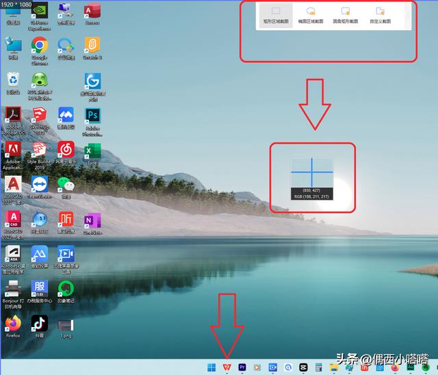 表格怎么截图按什么键（wpsexcel截图的最简单方法）(5)