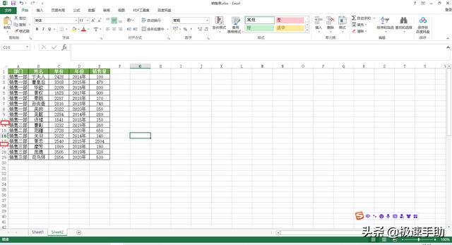 复制粘贴时如何跳过隐藏行（excel不复制隐藏内容的操作方法）(2)