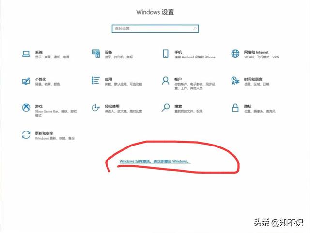 怎样激活windows系统（教你永久激活windows系统的方法）(5)