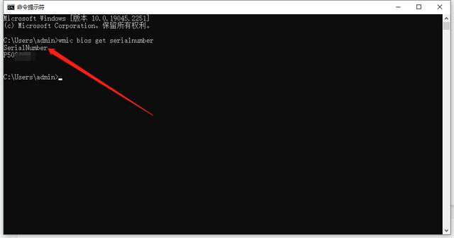 怎么查自己电脑的序列号（电脑序列号最简便查询方法）(7)