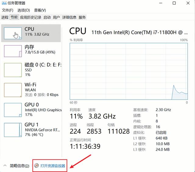 电脑文件夹删除不了怎么办（文件夹被占用无法删除的解决方法）(3)