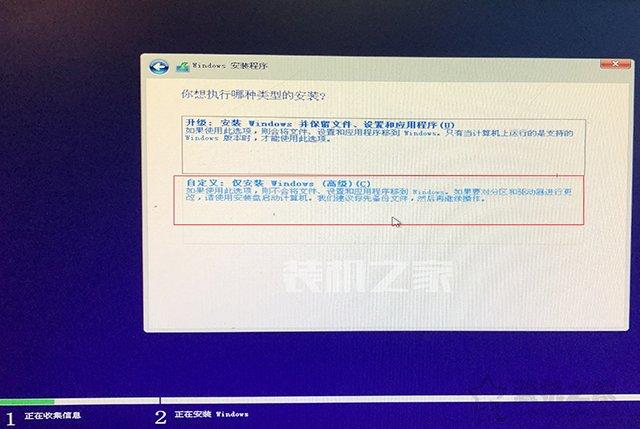 苹果双系统怎么安装（苹果MAC电脑安装windows10双系统详细教程）(16)