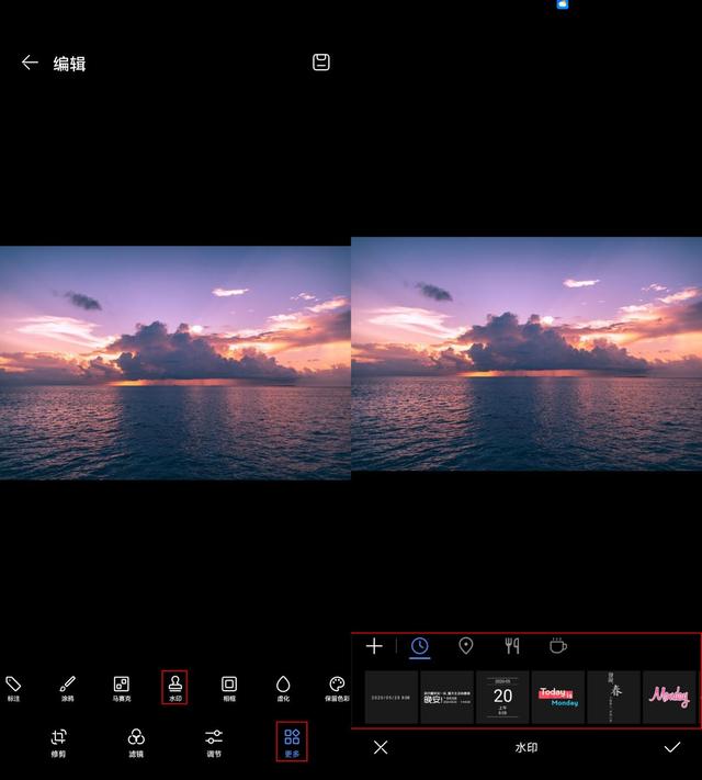 加水印怎么加（给图片加水印的几种操作方法）(9)