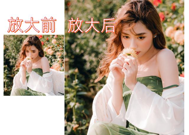 如何把图片变清晰变大（处理照片大小的最简单方法）(9)