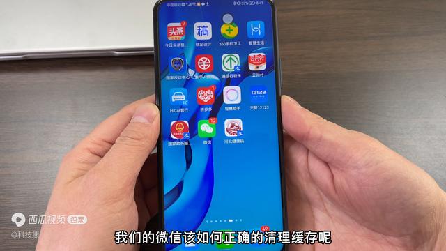 清理手机内存垃圾怎么清理（教你正确的清理手机内存步骤）(2)