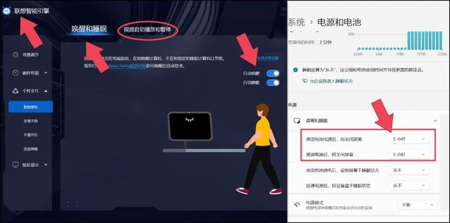 联想小新14air怎么样（小新air14 2023款值不值得买）(11)