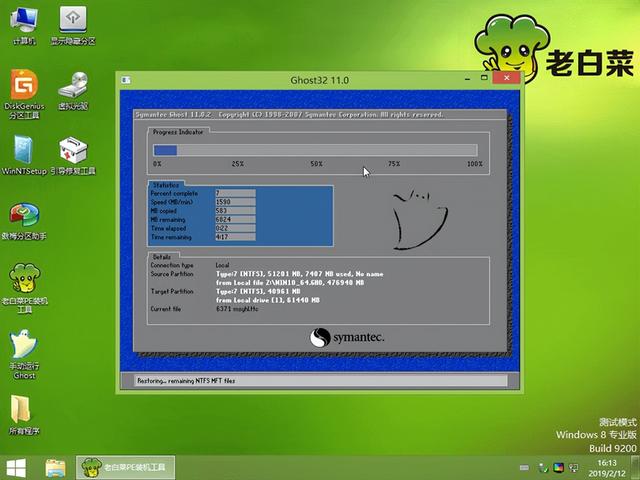 如何重装系统windows10（windows10重装系统详细步骤）(12)