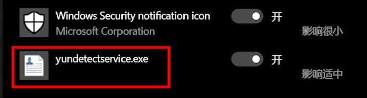 开机自启动项在哪里设置（一招教会你管理“开机自启动软件”）(11)