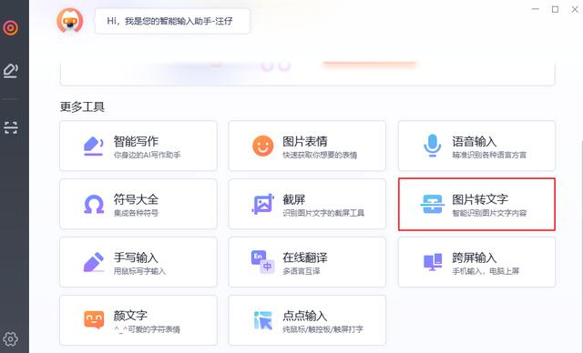 文件扫描怎么操作(推荐几种不错的扫描方法)(7)