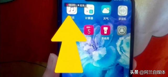 手机怎样截长屏（手机的六种截屏方法）(8)