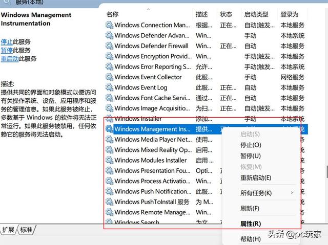 cpu使用率100怎么办(windows10 cpu占用严重完美解决方法)(4)