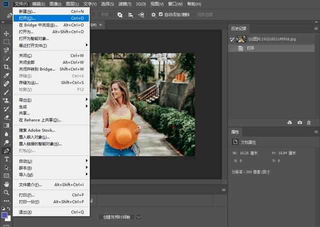 怎么加水印在图片上(教你3个图片的加水印方法)(7)