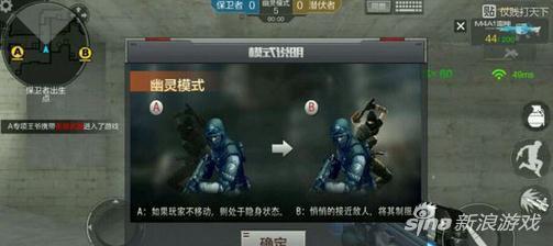 穿越火线怎么鬼跳（穿越火线手游鬼跳技巧详细解析）(1)