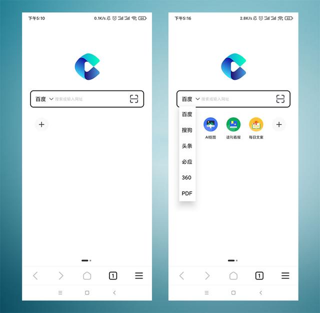 手机浏览器哪个好(一款好用到爆炸的浏览器推荐)(1)