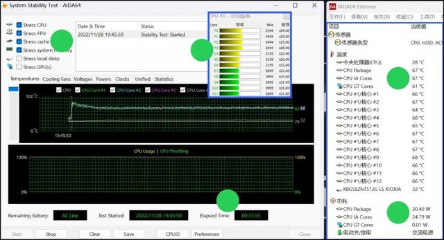 联想小新14air怎么样（小新air14 2023款值不值得买）(16)