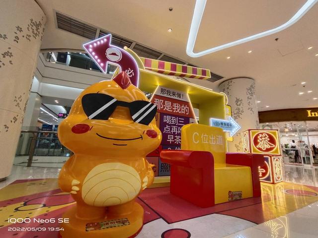 iqooneo6se怎么样（iQOO Neo6 SE详细评测）(37)