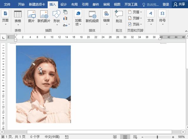 wps背景颜色怎么设置（wps证件照换底色最简单方法）(2)
