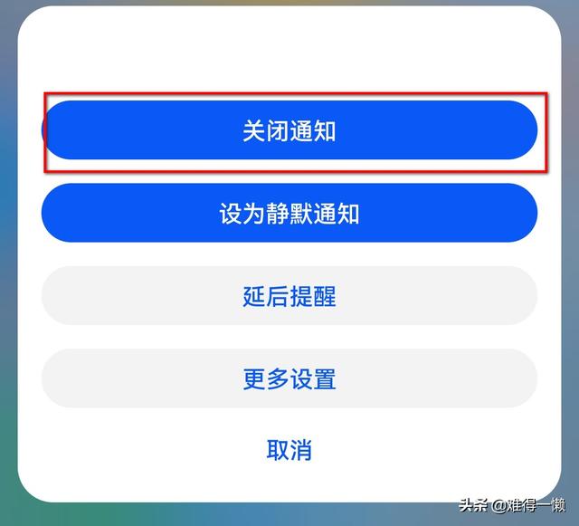 手机弹窗广告怎么关闭华为（华为手机出现广告的解决方法）(4)