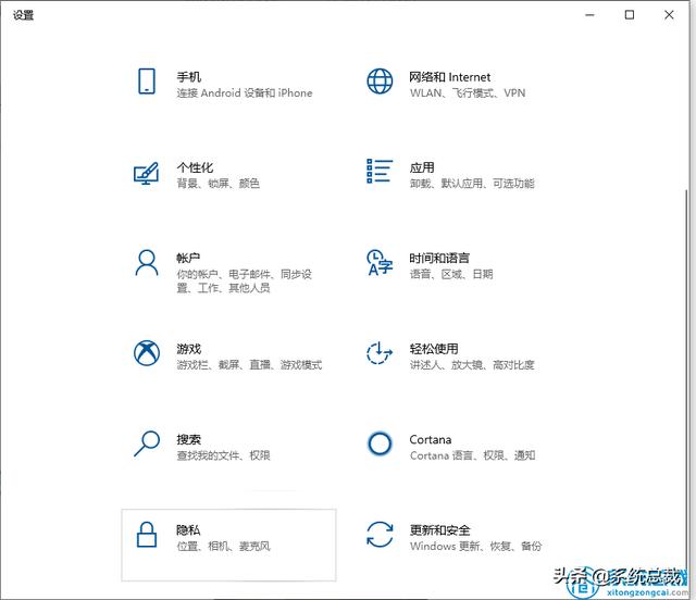 笔记本电脑怎么开摄像头（windows10打开摄像头的操作方法）(1)