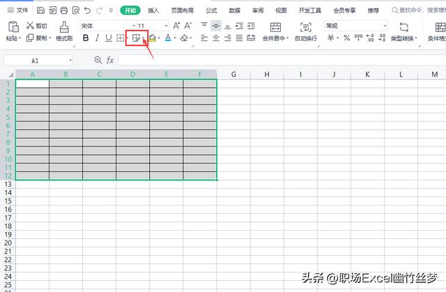表格画线条怎么画（excel表格添加框线的方法）(8)