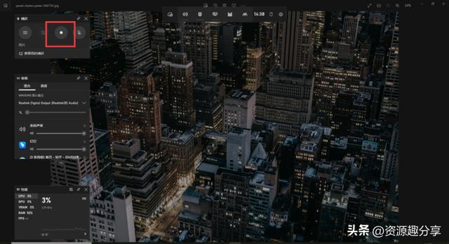 电脑能录屏吗(电脑最简单的录屏方法)(3)