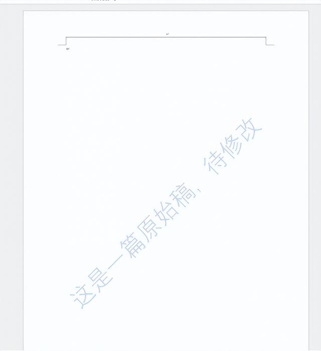 word加水印怎么加（word添加水印的详细操作方法）(4)