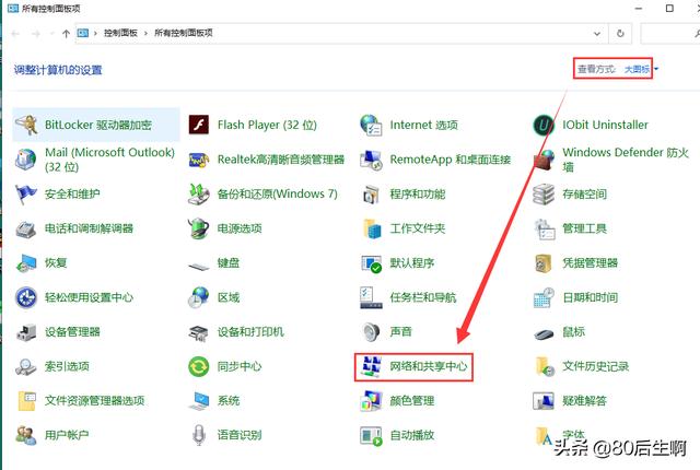 为什么无法加入wifi网络（网络不能联网是怎么回事）(12)