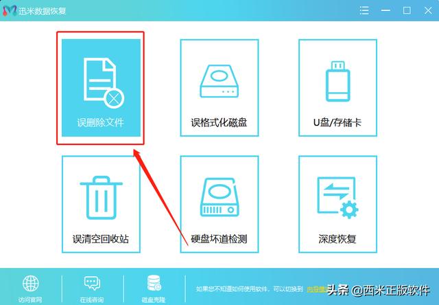 微信聊天文件被清理了怎么恢复（微信聊天记录丢失找回来的方法）(3)