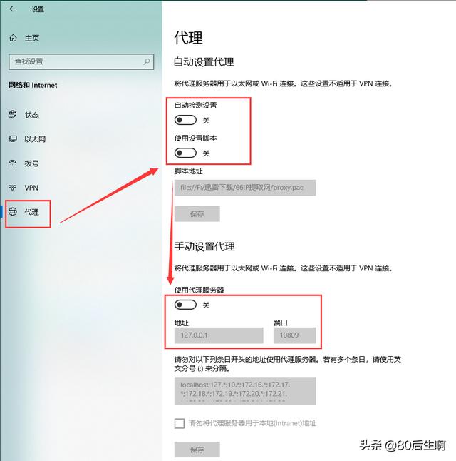 为什么无法加入wifi网络（网络不能联网是怎么回事）(35)
